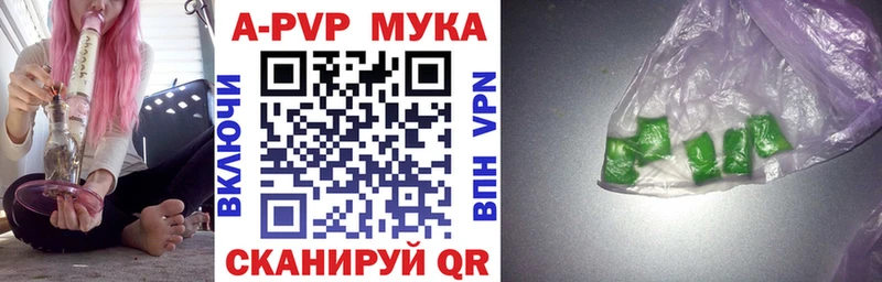 Alfa_PVP Соль Козьмодемьянск