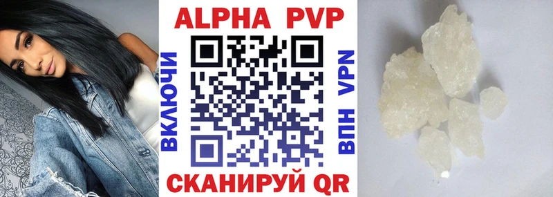 A-PVP СК  Козьмодемьянск 