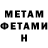 Амфетамин VHQ Serhiy Didyk