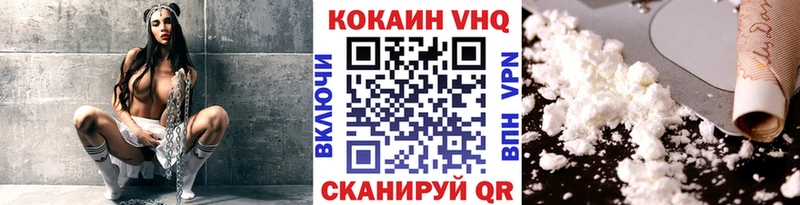 COCAIN 99% Козьмодемьянск