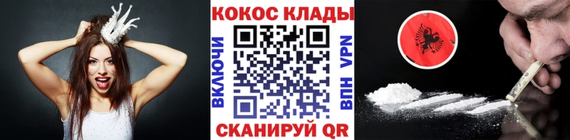 COCAIN 99%  Козьмодемьянск 