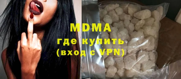 гидра Киреевск