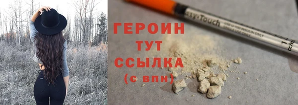 бутират Воткинск