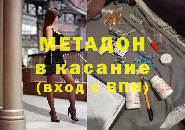 метадон Каменка