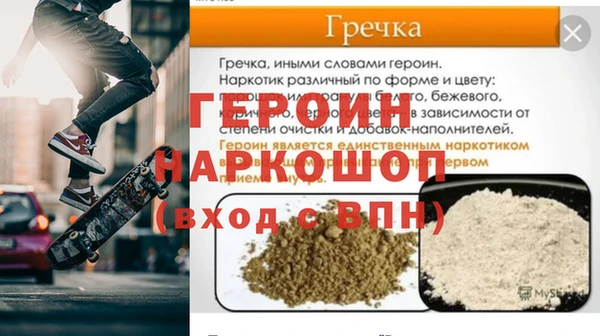 меф Карпинск