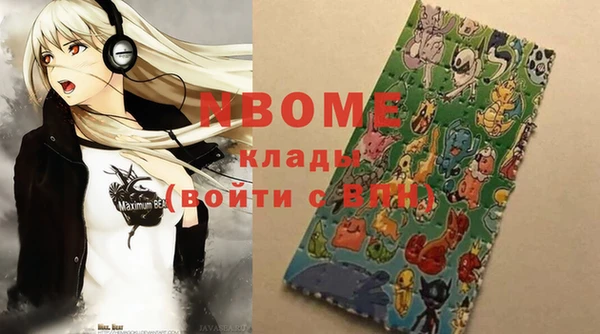 jwh Кинешма