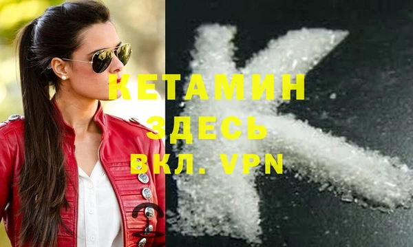 прущая мука Кодинск