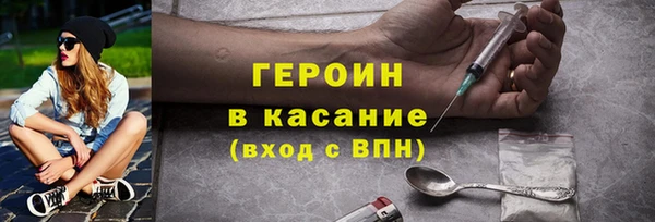 гидра Киреевск