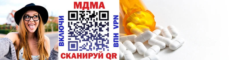 блэк спрут tor  Козьмодемьянск  MDMA Molly  сколько стоит 