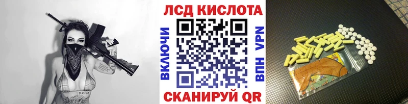 купить наркотики сайты Козьмодемьянск Наркотические марки 1,8мг