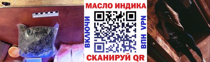 Дистиллят ТГК THC oil  Козьмодемьянск 